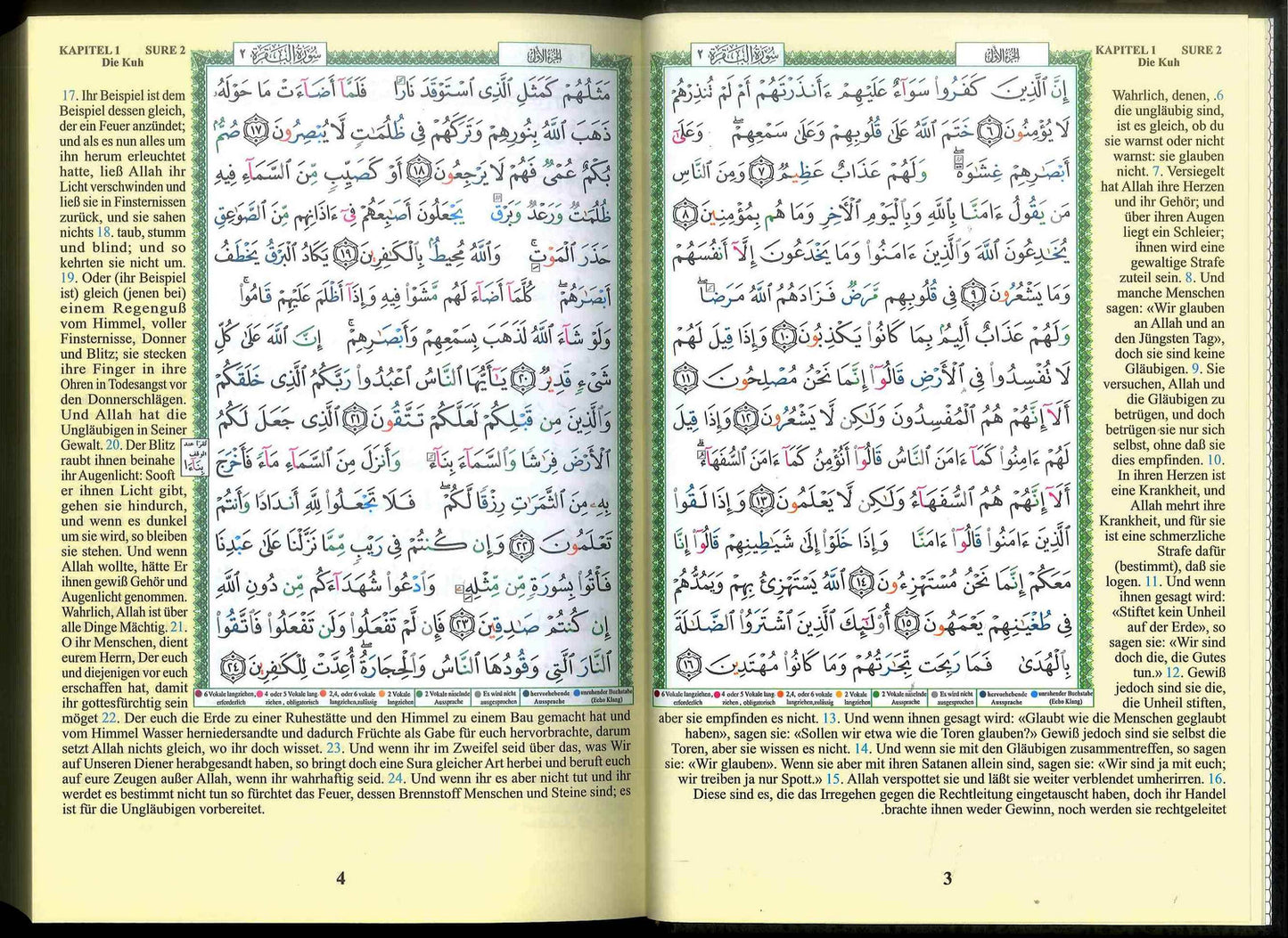 Tajweed Quran with Meanings Translation in Deutscher Sprache : German