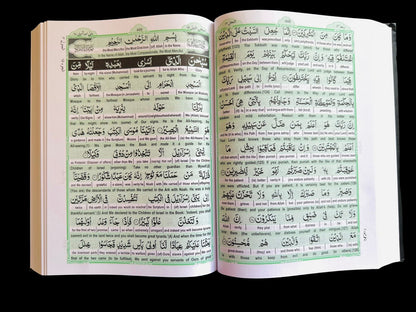 EASY QURAN : Taleem Ul Quran Arabic Text With Word For Word English Translation 18x24cm