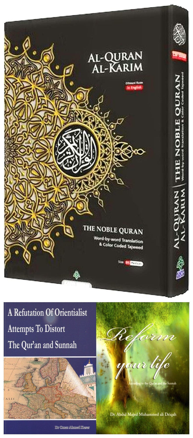 MAQDIS B5 MEDIUM NOBLE Quran Koran Book With 2 books free (Reform your life + A Refutation of Orientalist))