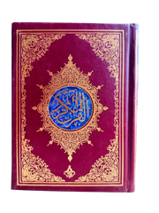 Holy Quran 13 line with Redrose BOx