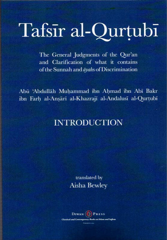 Tafsir al Qurtubi The General Judgments of the Qur'an and Clarification of what it contains of the Sunnah and ayahs of Discrimination