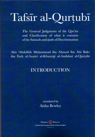 Tafsir al Qurtubi The General Judgments of the Qur'an and Clarification of what it contains of the Sunnah and ayahs of Discrimination