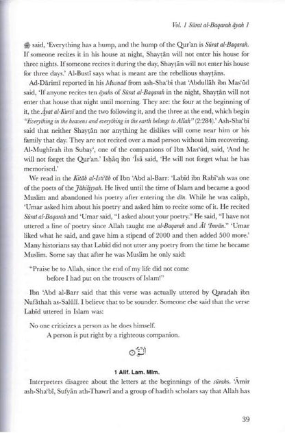 Tafsir al Qurtubi The General Judgments of the Qur'an and Clarification of what it contains of the Sunnah and ayahs of Discrimination