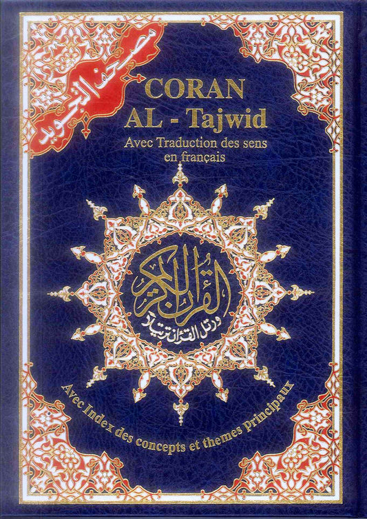 Tajweed Quran with Meanings Translation in French