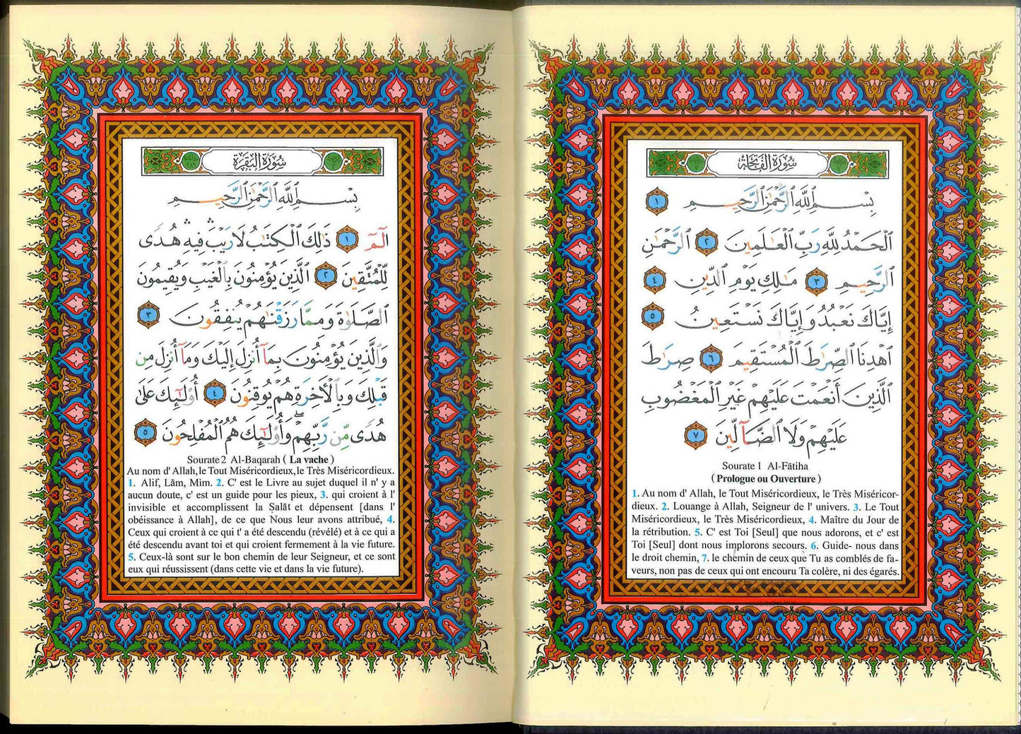 Tajweed Quran with Meanings Translation in French