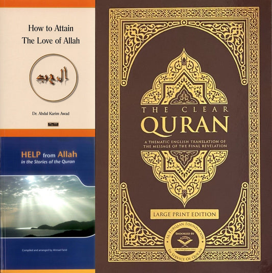 The Clear Quran English Only Hardcover Large Print with TWO BOOKS FREE(Help From ALLAH & How To Attain Love from ALLAH))