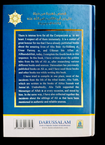 Golden Stories of Ali Bin Abi Talib