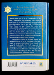 Golden Stories of Ali Bin Abi Talib