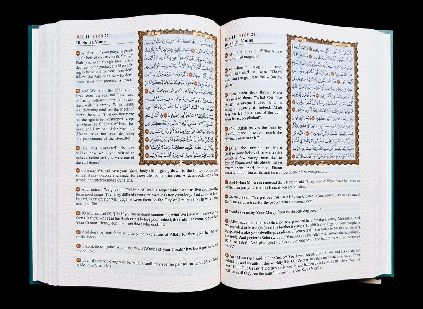 Easy Quran New (Full Arabic Page) colors may vary