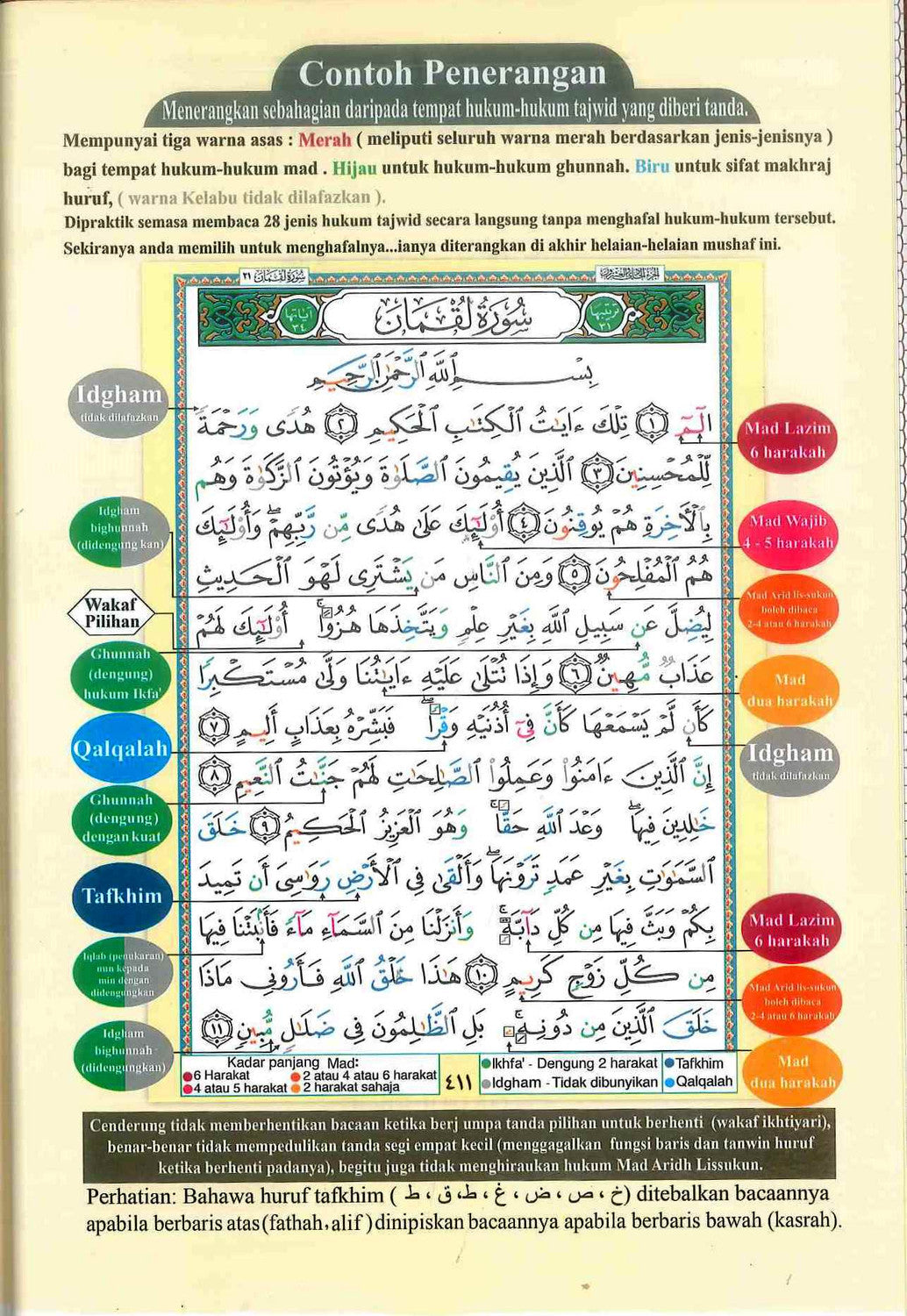 Tajweed Quran with Meanings Translation in Malaysian