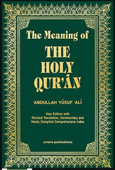 The Meaning Of The Holy Quran (Hard Cover)