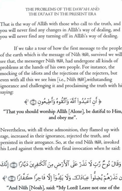 Maqdis A4 Large Al Quran Al Kareem Word-by-Word Translation Colour Coded Tajweed White with free The Problems Of The Dawah (Call)