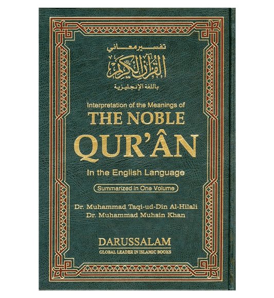 The Noble Quran One Volume (Side by Side) (medium size)