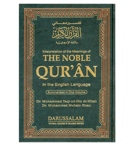 The Noble Quran One Volume (Side by Side) (medium size)