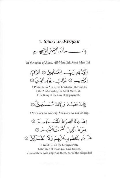 Tafsir al Qurtubi The General Judgments of the Qur'an and Clarification of what it contains of the Sunnah and ayahs of Discrimination