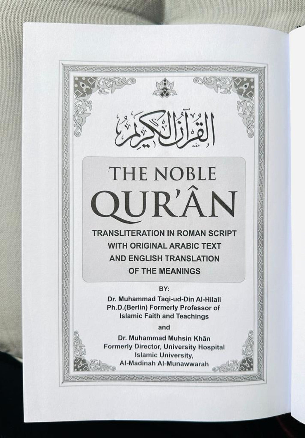 Noble Quran with Transliteration in Roman Script (Cream Paper)