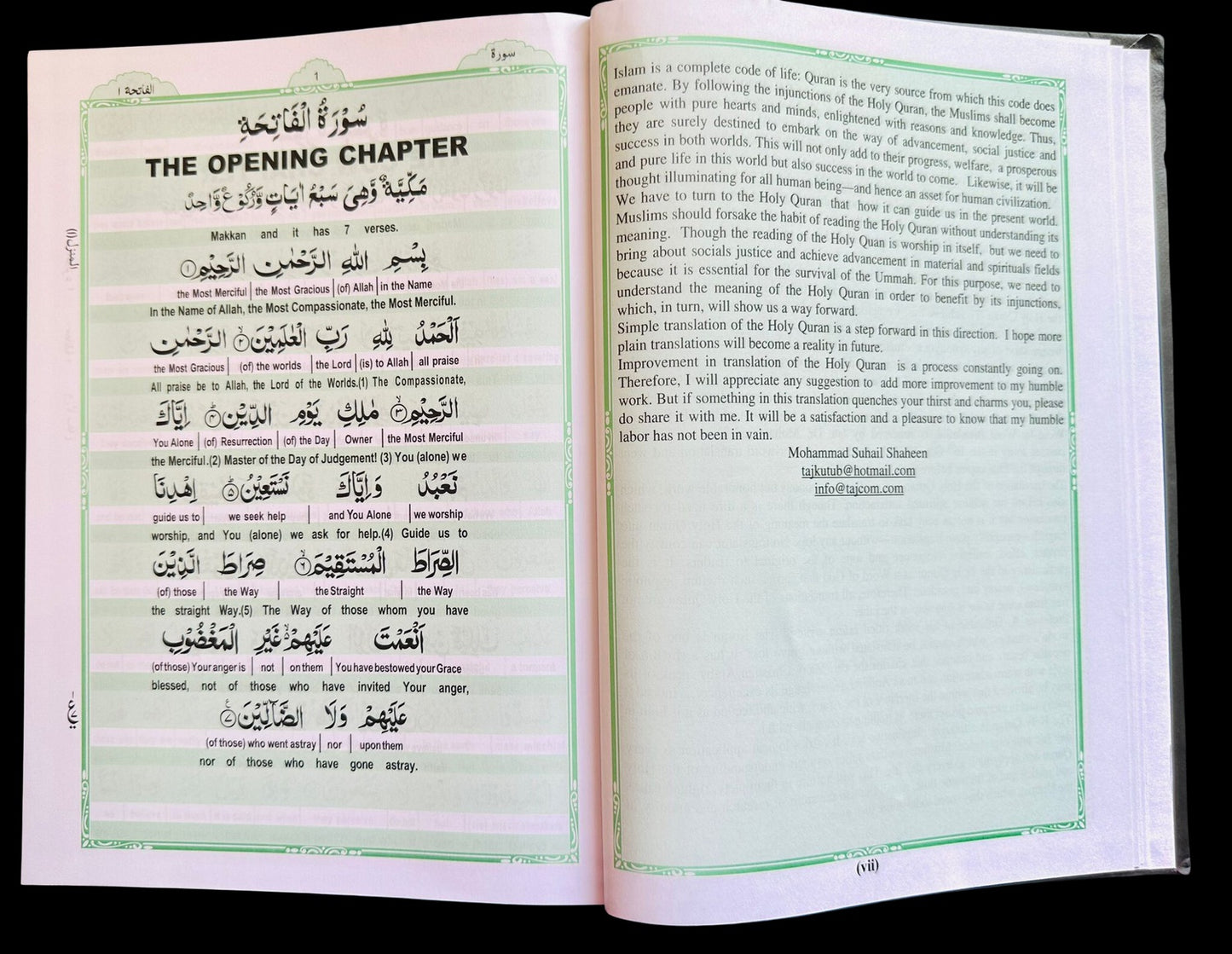 EASY QURAN : Taleem Ul Quran Arabic Text With Word For Word English Translation 18x24cm