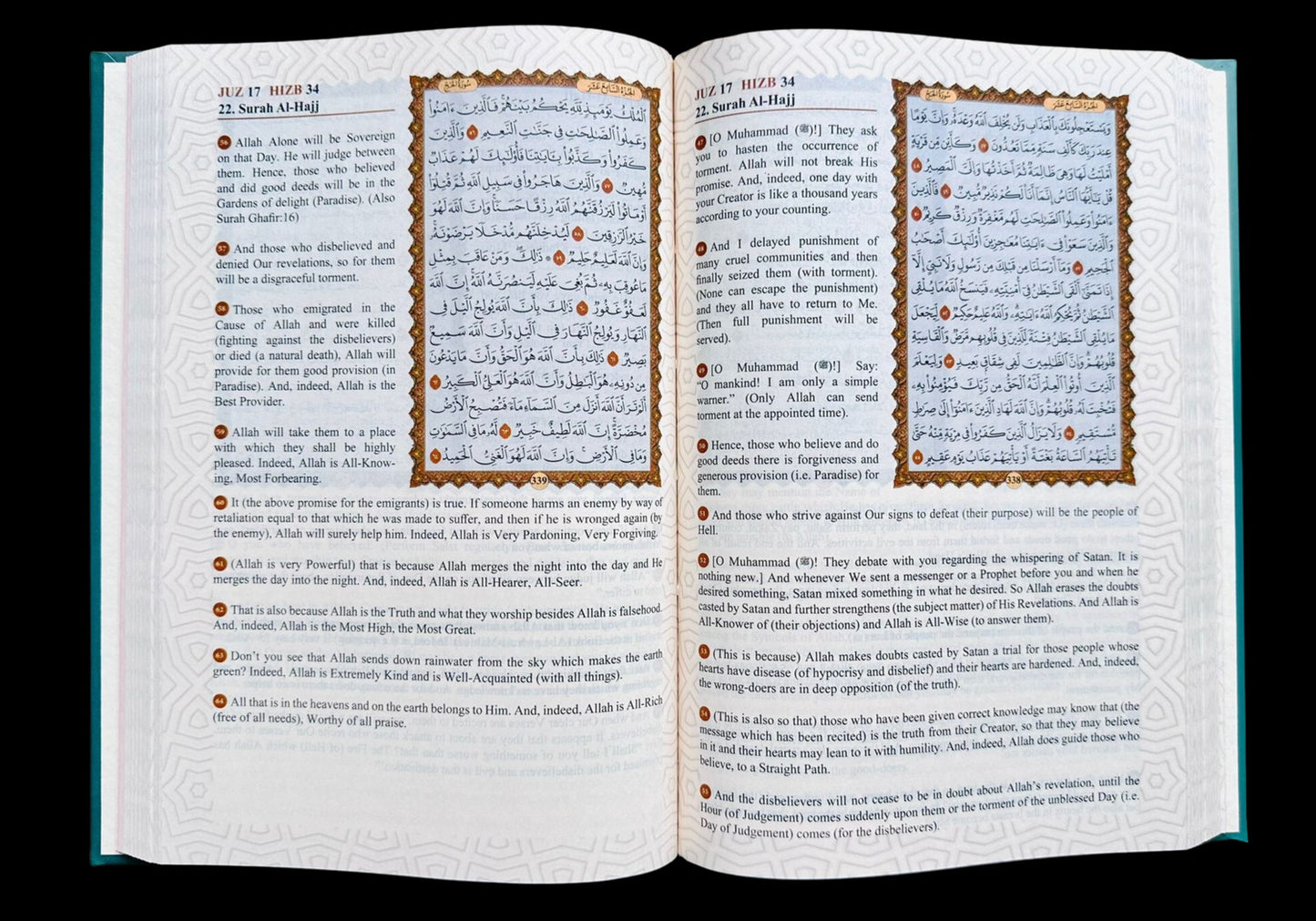 Easy Quran New (Full Arabic Page) colors may vary