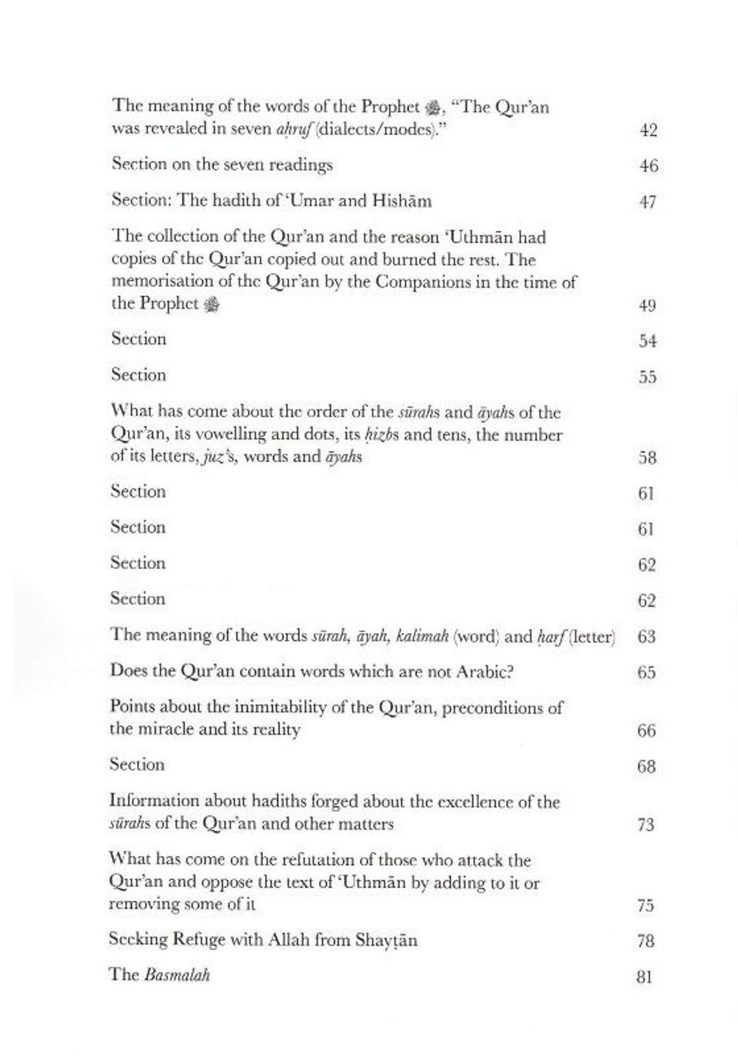 Tafsir al Qurtubi The General Judgments of the Qur'an and Clarification of what it contains of the Sunnah and ayahs of Discrimination