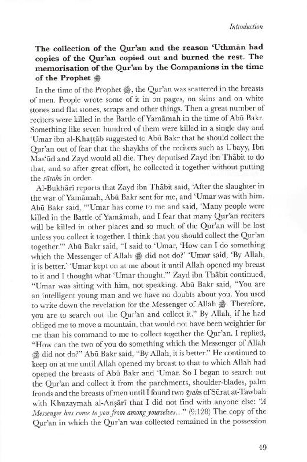 Tafsir al Qurtubi The General Judgments of the Qur'an and Clarification of what it contains of the Sunnah and ayahs of Discrimination