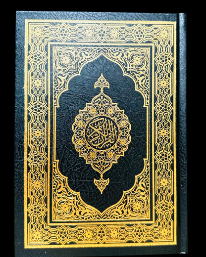 Al-Quran Al-Kareem (Beirut Print) - Indo-Pak Script Hard Cover-16 Lines