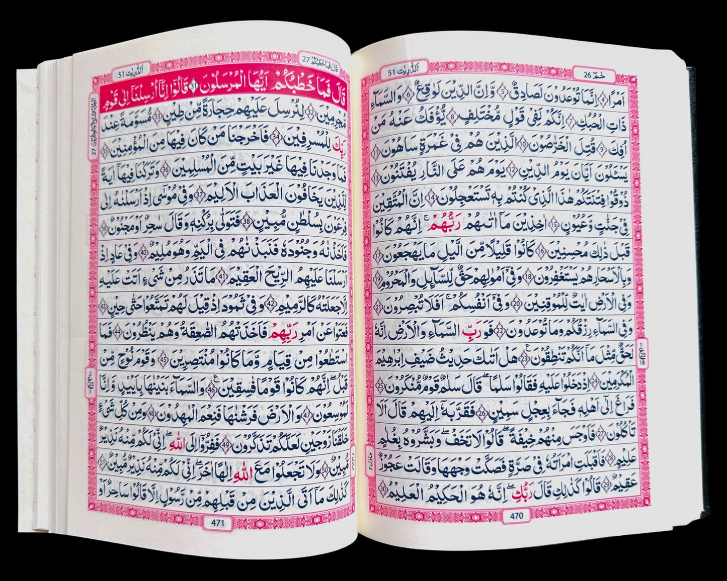 Al-Quran Al-Kareem (Beirut Print) - Indo-Pak Script Hard Cover-16 Lines