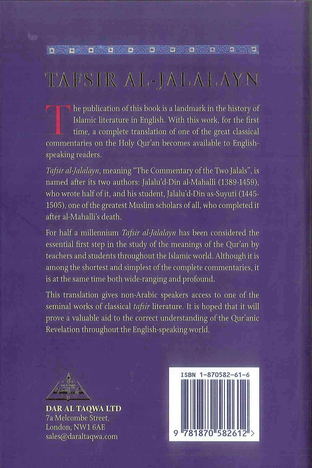 Tafsir Al-Jalalayn