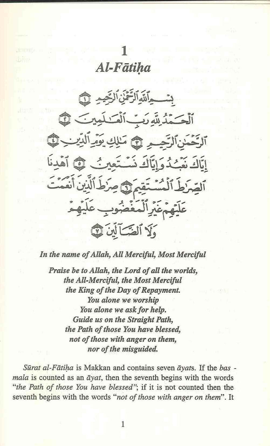 Tafsir Al-Jalalayn