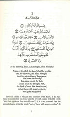 Tafsir Al-Jalalayn