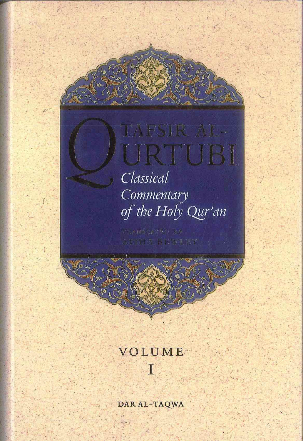 Tafsir al Qurtubi