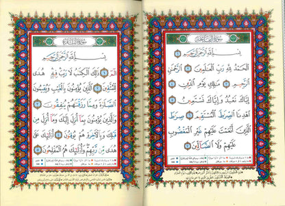 Tajweed Quran - Color coded Arabic only Large 17x24cm DM Delux