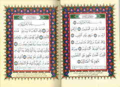 Tajweed Quran - Color coded Arabic only Large 17x24cm DM Delux