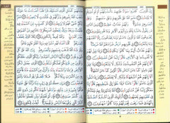 Tajweed Quran - Color coded Arabic only Large 17x24cm DM Delux