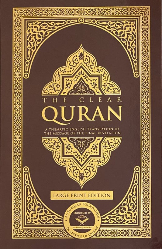 The Clear Quran English Only Hardcover Large Print 23x34.30x3.4cm