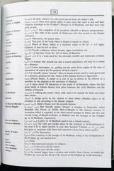 Noble Quran with Transliteration in Roman Script (Cream Paper)