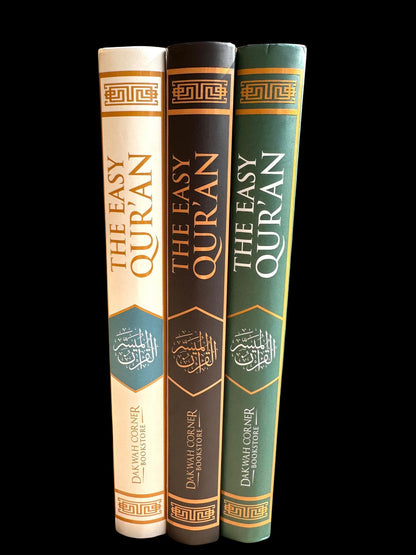 Easy Quran New (Full Arabic Page) colors may vary