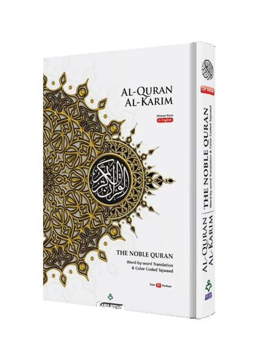 Maqdis B5 Medium Al Quran Al Kareem Word-by-Word Translation Colour Coded Tajweed White