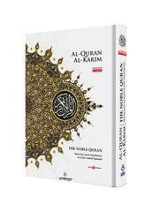 Maqdis B5 Medium Al Quran Al Kareem Word-by-Word Translation Colour Coded Tajweed White