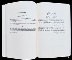 FASTING AND I'TIKAF